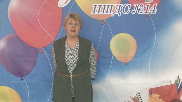 "Выпускной Детский сад" НШДС № 14 смотреть онлайн