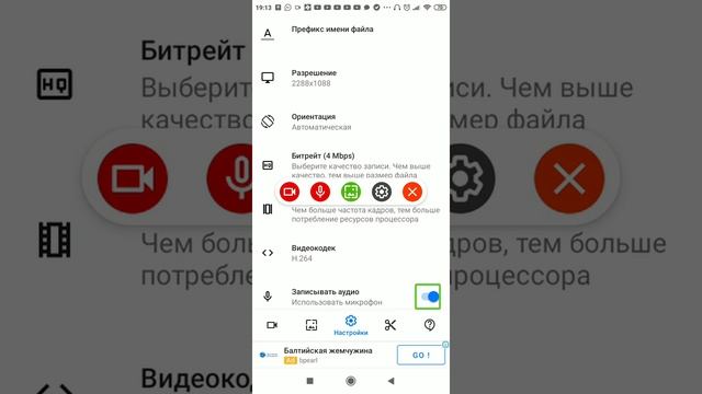 как записывать качеественные лецплееи в записи экрана. смотреть онлайн