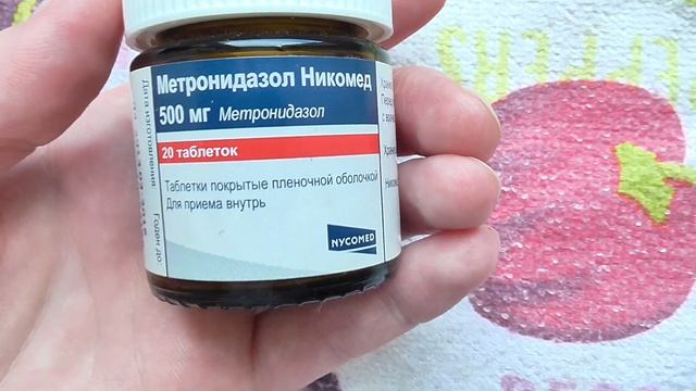Лечение Лямблиоза Метронидазолом. Инструкции и полезные советы смотреть онлайн