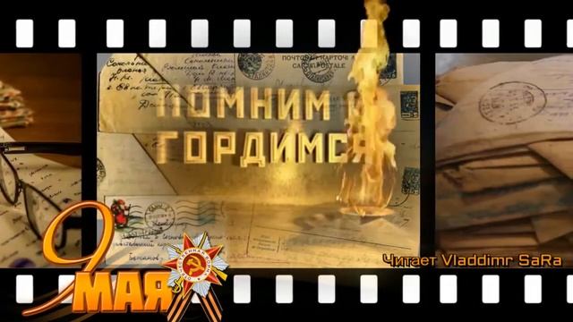 А. Твардовский "Я знаю, никакой моей вины" смотреть онлайн