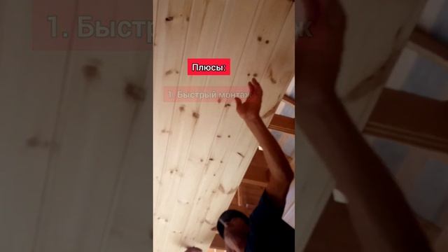 Монтаж имитации бруса пневмопистолетом #строительство #строимдом #деревянныйдом #имитациябруса #бру смотреть онлайн