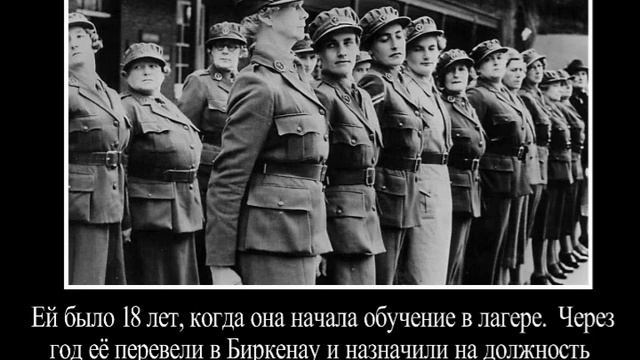 Её называли "ангелом смерти" смотреть онлайн