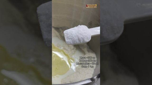 Вкусное Дрожжевое тесто как пух, пышное, мягкое. Для любой выпечки в духовке. смотреть онлайн