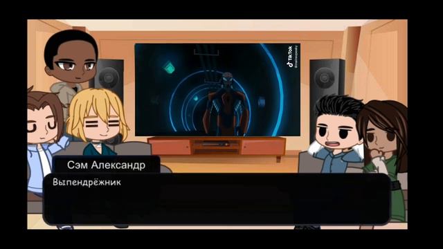 {Реакция, команды Человека Паука на него} (Питер, Дэнни, Люк, Сэм, Ава) смотреть онлайн