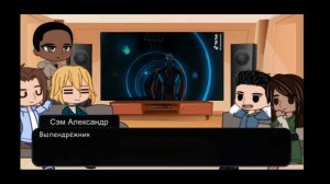 {Реакция, команды Человека Паука на него} (Питер, Дэнни, Люк, Сэм, Ава)