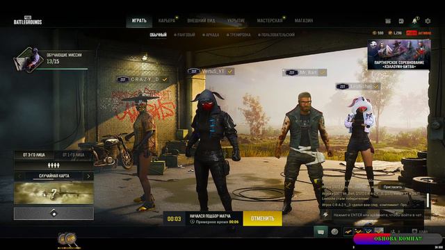 У них сейчас скидки ?? _PUBG_ смотреть онлайн
