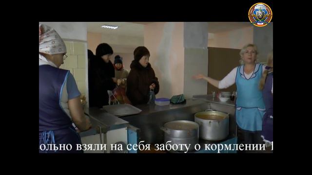 Социальная столовая от СДД в училище №35 г Горловка смотреть онлайн