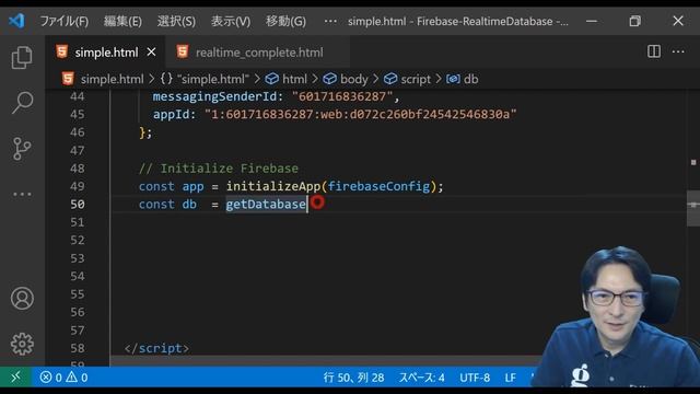 『 45分でチャットアプリ（Realtime Database / Firebase ）』（2023年：最新バージョン10対応）JavaScript応用 смотреть онлайн