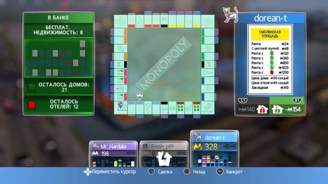 PS4 MONOPOLY FAMILY PLUS Монополия онлайн смотреть онлайн