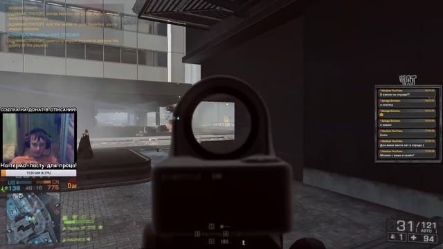 #.1.Стрим.Battlefield 4.(С KIRSAN KAIFAT!).НАЧАЛО В 17:00.МСК. смотреть онлайн