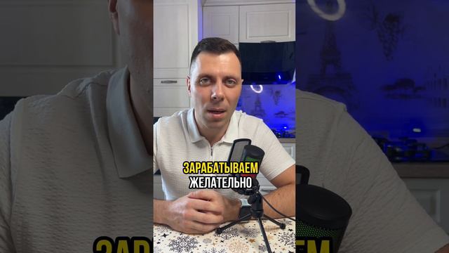 5 правил финансовой грамотности, что бы всегда были деньги @gavrilenkoteam #инвестиции смотреть онлайн
