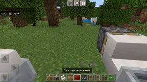 Minecraft как сделать стул на котором можно сидеть