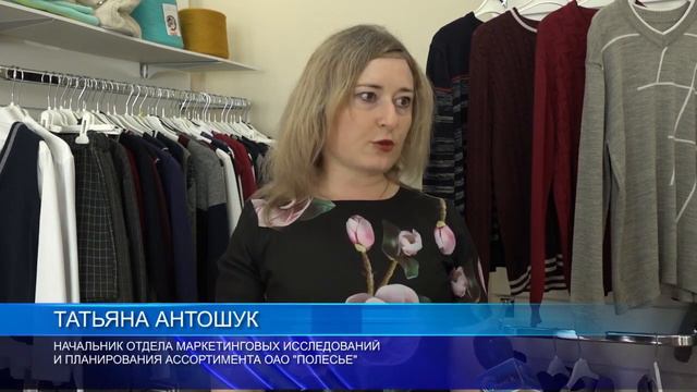 ОАО Полесье – к новому учебному году 60 тысяч изделий школьного ассортимента смотреть онлайн
