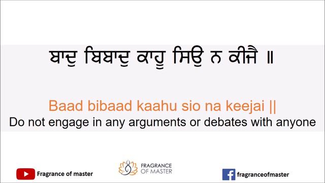 Main Bauri | Sant Namdev Ji | Sung Poetry | Fragrance Of Master смотреть онлайн
