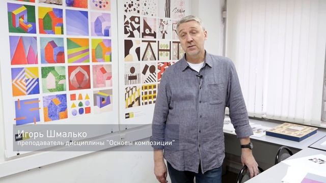 ПОДГОТОВИТЕЛЬНЫЕ КУРСЫ ПО ДИЗАЙНУ как получить творческую профессию и стать дизайнером смотреть онлайн