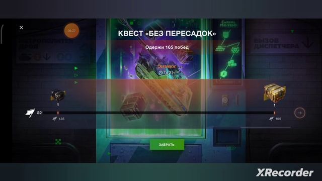 Разбор нового суперского квеста Без Пересадок в Tanks Blitz_Тимошка смотреть онлайн
