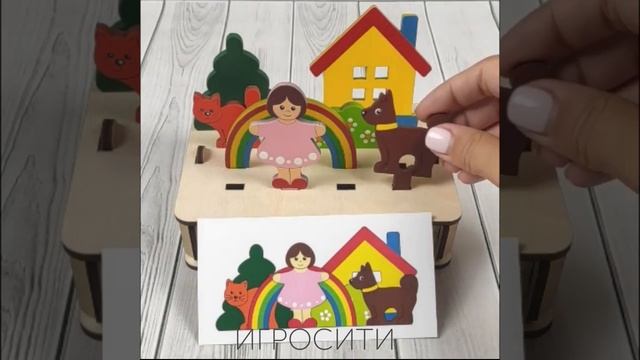 Игра-панорама "Лето на даче" смотреть онлайн