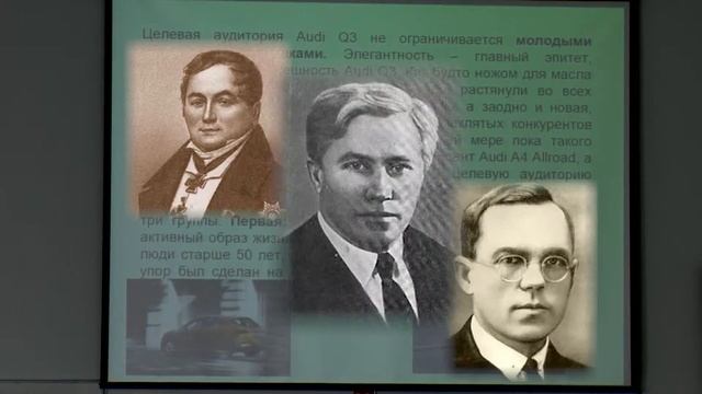 "The First Faculty of Economics 2.0" смотреть онлайн