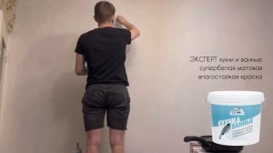 Рисунок на стене краской. Легкий  и бюджетный способ росписи  стены.