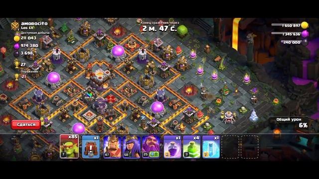 ?БОЛЬШАЯ ПРОКАЧКА ЗАБОРА НА ТХ12 С СОБЫТИЕМ HAMMER JAM В CLASH OF CLANS! смотреть онлайн