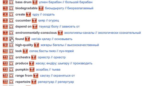 Playing with your food (Vocabulary) Excel 7 Mdule 6 смотреть онлайн