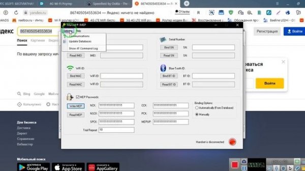 Бесплатная разлочка(free unlock) для роутеров MTS 833F , MTS 833FT ,ZTE MF90M