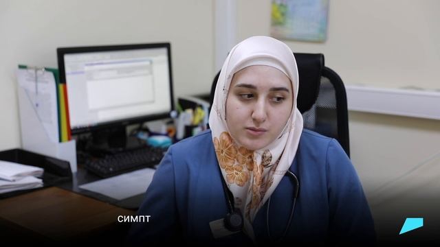 Что такое гериатрия — рассказывает Мадина Балаева