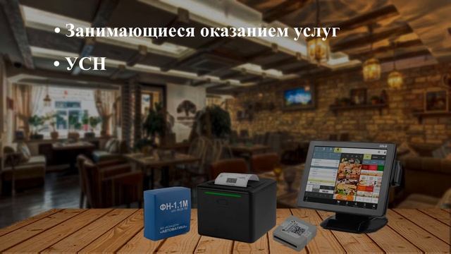 Магическое предназначение