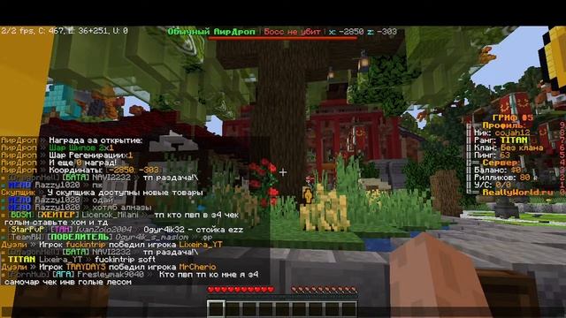 Играю в майнкрафт на Aresmine смотреть онлайн