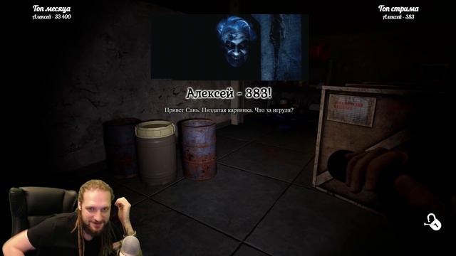 CASE 2: Animatronics Survival! Screamer ON - Streamer OFF! Нарезка моментов! Ne Spit. Spt083. смотреть онлайн