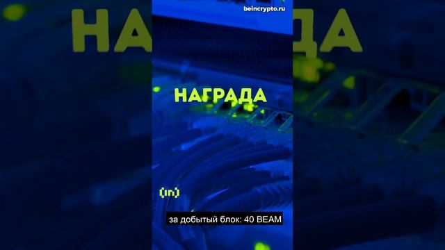 ТОП-5 монет для #майнинга дома смотреть онлайн