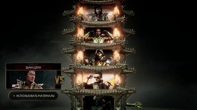 БАШНЯ ВРЕМЕНИ ШАН ЦУНГА - СТАРЫЙ КОЛДУН КРУЧЕ? ➥ Mortal Kombat 11 #8 [2K] смотреть онлайн