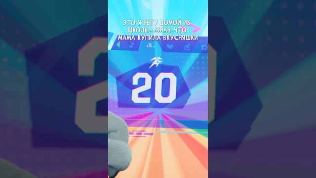 Когда мама купила домой вкусняшки смотреть онлайн