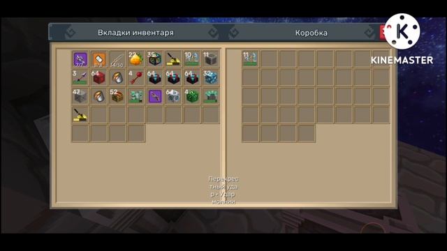 Новый дюп в скай блок блокман го гарена/Hew DUP Sky Block Blockman Go Garena смотреть онлайн