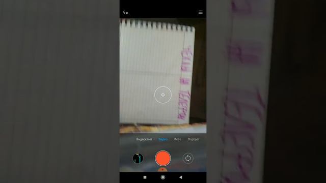 Домик бумажных сюрпризов | Моё 1 видео смотреть онлайн