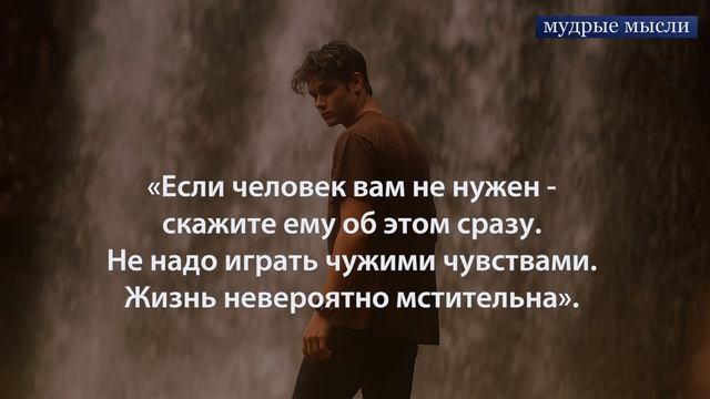 Золотые Слова и Мысли Великих Людей | Коротко и Мудро