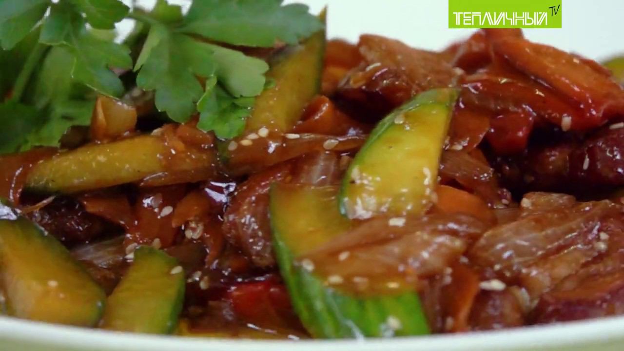Рецепт от шеф-повара "Тепличного": Мясо по-китайски смотреть онлайн