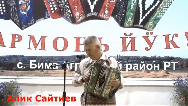 Наши гармонисты и баянисты. Видео Хайбуллина Василия смотреть онлайн