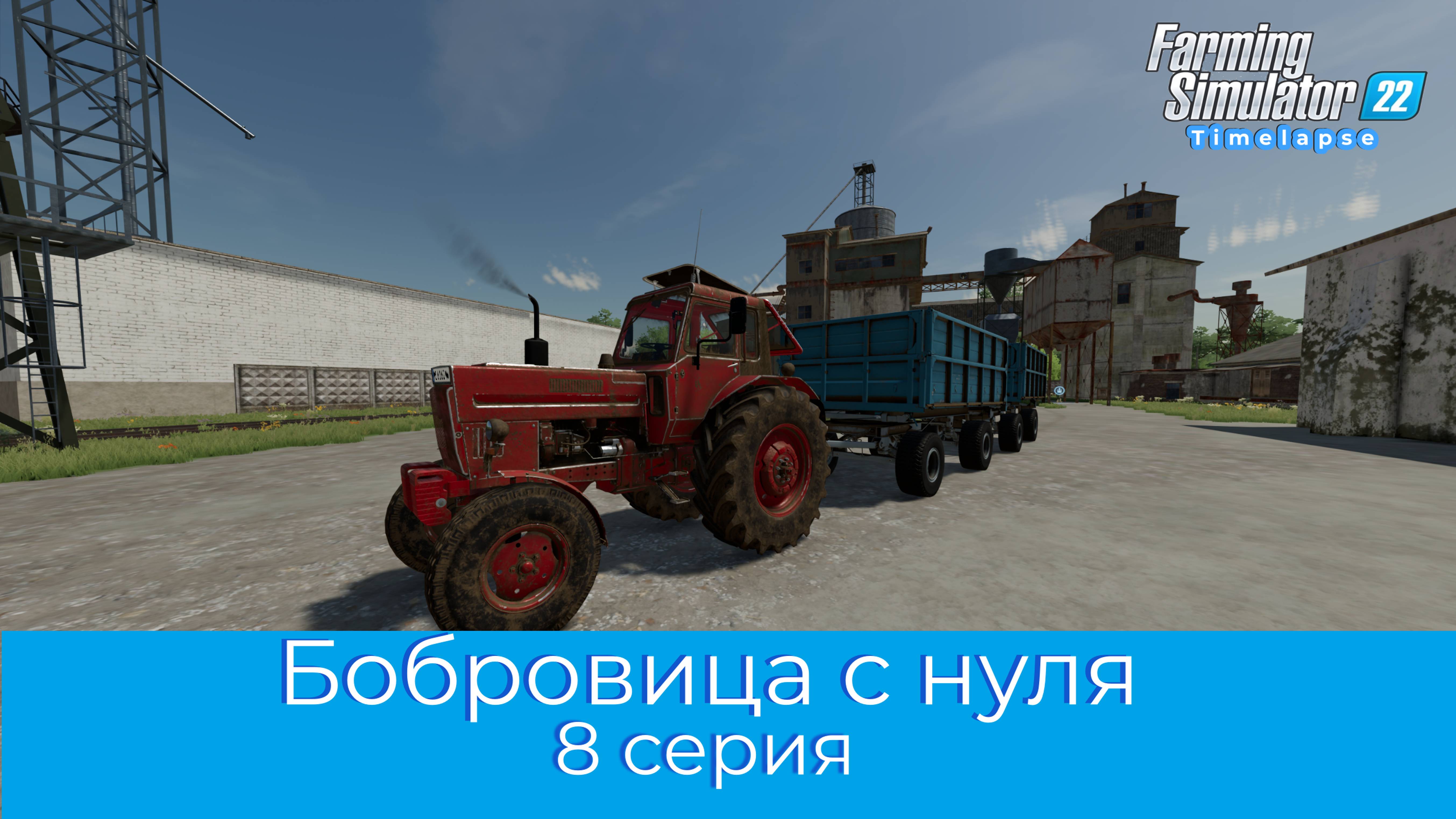 FS22 / Карта 