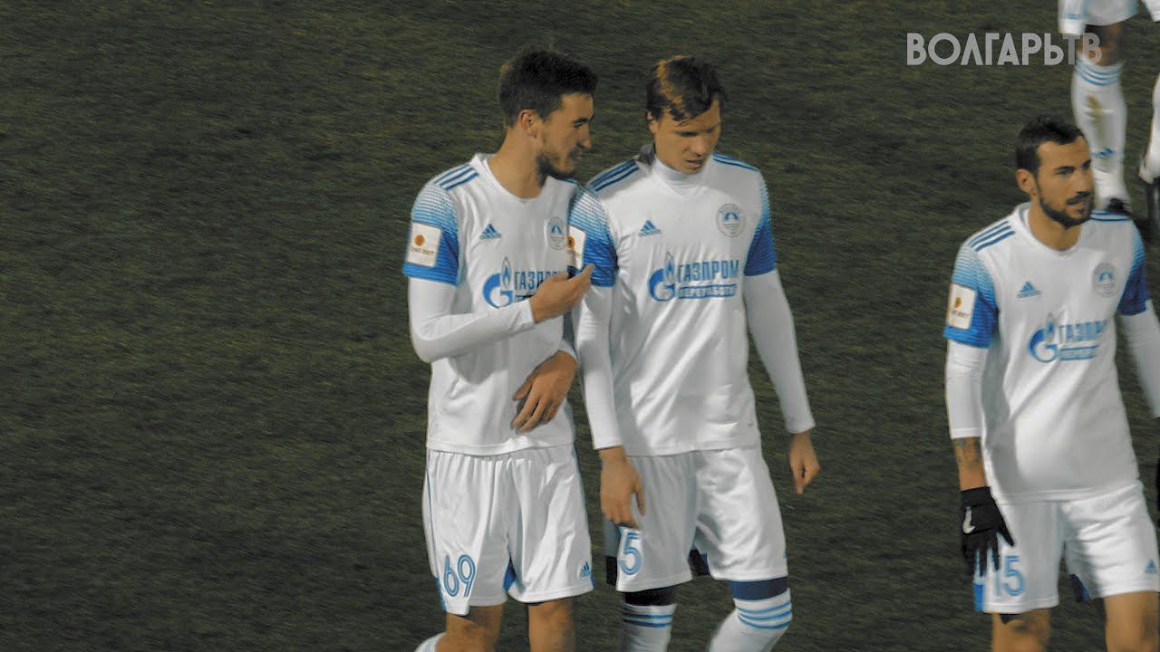 Голы матча "Волгарь"-"Чайка" смотреть онлайн