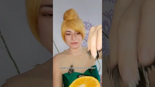 Как кормить бабочку смотреть онлайн