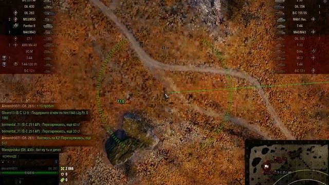 World of Tanks 2018 10 15 00 56 57 05 смотреть онлайн