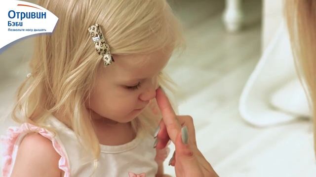 Полезные советы для мам от Отривин Бэби ч. 1 смотреть онлайн