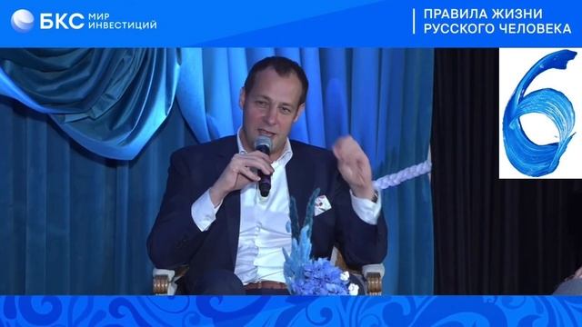 ТОП-10 чудачеств российского инвестора. Смех и грех. смотреть онлайн