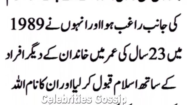 How Famous Singer Accepted Islam and his Real name is Allah Rakha Rahman смотреть онлайн
