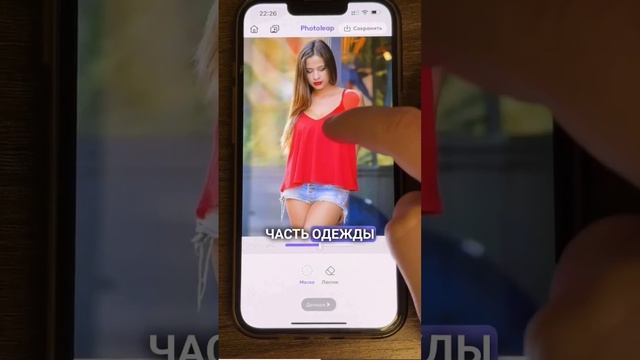 Теперь ты можешь изменять одежду на своем фото прямо в смартфоне.#нейросеть #ai #нейросети смотреть онлайн