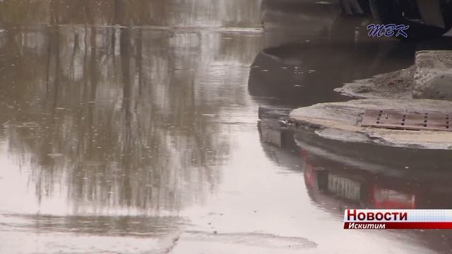 Специалисты Гидромецентра назвали время прихода тепла в Искитим смотреть онлайн