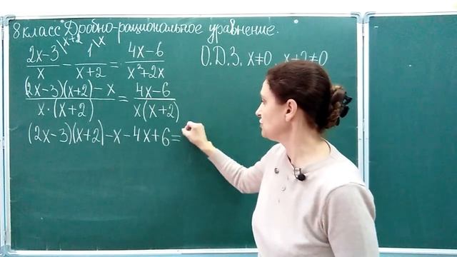 алгебра 8 класс Решение дробно - рационального уравнения смотреть онлайн