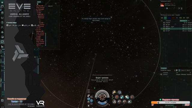 EVE Online #2 смотреть онлайн