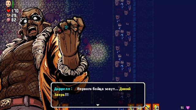 Lona RPG ФИНАЛ ДЕМО!